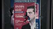 Επίθεση σε γραφεία του ΣΥΡΙΖΑ στη Δάφνη
