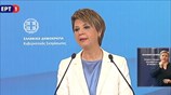 Όλγα Γεροβασίλη: Επιδίωξη της κυβέρνησης η διευθέτηση του χρέους