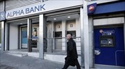 Joint company to manage business loans by Alpha, Eurobank