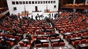 Τουρκία: Το νομοσχέδιο για άρση ασυλίας βουλευτών πιθανόν να τεθεί σε δημοψήφισμα