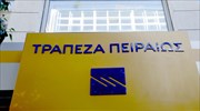 Εμπλουτίζονται οι δυνατότητες του winbank mobile banking της Τρ. Πειραιώς