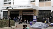 Ν.Δ.: Οι ροπαλοφόροι σε ΑΕΙ επιβεβαιώνουν την κυβερνητική ανοχή στη βία