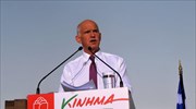 ΚΙΔΗΣΟ για Γενοκτονία Ποντίων: Η ιστορική μνήμη συντηρείται και είναι παρούσα