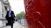 Πτώση κερδών και εσόδων για τη Royal Mail