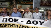 Απόσυρση της διάταξης για την Ανεξάρτητη Αρχή Εσόδων ζητούν οι εφοριακοί