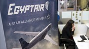 Συντρίμμια της EgyptAir εντοπίστηκαν μεταξύ Κρήτης και Αιγύπτου