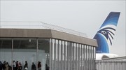Αναβάλλεται λόγω EgyptAir η σύνοδος των ηγετών της Κεντροαριστεράς στη Ρώμη