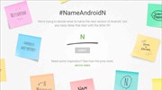 Android N και Daydream: Νέο λειτουργικό και πλατφόρμα εικονικής πραγματικότητας από τη Google