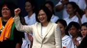 Ταϊβάν: Δέσμευση της νέας προέδρου για ειρήνη και σταθερότητα στην περιοχή