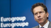 Aισιοδοξία Ντέισελμπλουμ για συμφωνία στο Eurogroup