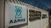 ΑΔΜΗΕ: Προθεσμία οκτώ μηνών για πώληση του 20% - 24%