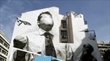 Γκράφιτι στο κέντρο της Αθήνας