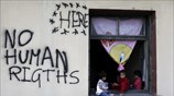 Προσφυγόπουλα στην Ειδομένη