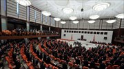 Τουρκία: Εγκρίθηκε το πρώτο άρθρο ν/σ που επιτρέπει δίωξη βουλευτών