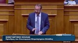 Για τον κίνδυνο ενεργοποίησης του αυτόματου κόφτη προειδοποιεί ο Κ. Κόλλιας