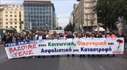 Κάλεσμα της ΓΣΕΕ για συμμετοχή στο συλλαλητήριο της Κυριακής