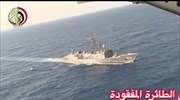 Ανθρώπινο μέλος, αποσκευές και δύο καθίσματα έχουν εντοπιστεί στη Μεσόγειο