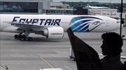EgyptAir: Γάλλοι ερευνητές επιβεβαιώνουν συναγερμό για καπνό στο πιλοτήριο