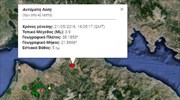Σεισμός 3,9 Ρίχτερ κοντά στην Πάτρα