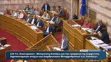 Ευκλ. Τσακαλώτος: Ο Αντ. Σαμαράς θέλει να ρίξει τον Κυρ. Μητσοτάκη