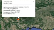 Σεισμός 4,4 Ρίχτερ στη Βουλγαρία κοντά στα σύνορα