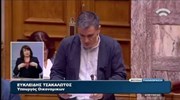 Τροπολογία: Συνταξιοδότηση με τον παλαιό νόμο εκπαιδευτικών που παραιτούνται τώρα