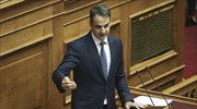 Κυρ. Μητσοτάκης: Εκτός από αυταπάτη, υπήρξε πολιτική απάτη