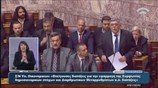 Ν. Μιχαλολιάκος: Παραλάβατε κράτος και το μετατρέπετε σε ανώνυμη εταιρεία