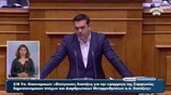 Αλ. Τσίπρας: Οι δικαιούχοι του ΕΚΑΣ δεν θα χρειαστεί να το επιστρέψουν