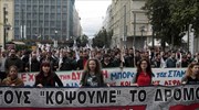 Συλλαλητήριο έξω από τη Βουλή ενάντια στο πολυνομοσχέδιο