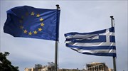 Bloomberg: Στα 11 δισ. η δόση του προγράμματος