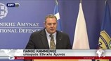Διαβεβαιώσεις Π. Καμμένου για το ειδικό μισθολόγιο των στρατιωτικών