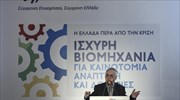 Ρεαλιστική προοπτική για την οικονομία «βλέπει» ο Γ. Δραγασάκης