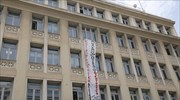 Kατάληψη αντιεξουσιαστών σε παράρτημα του υπ. Εργασίας
