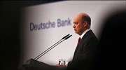 Κοντά στα «σκουπίδια» η Deutsche Bank