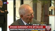 Δηλώσεις Σόιμπλε κατά την προσέλευσή του στο Eurogroup