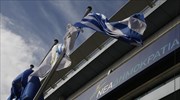 Η ΝΔ για το Eurogroup: Η κυβέρνηση τα έδωσε όλα και δεν πήρε τίποτα