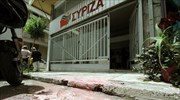 Επίθεση σε γραφεία του ΣΥΡΙΖΑ στο Ίλιον