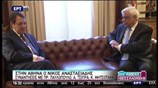Ειλικρινή διάλογο και τερματισμό των τακτικισμών θέλει ο Ν. Αναστασιάδης