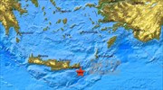 Σεισμός 5,5 Ρίχτερ νοτιοανατολικά της Κρήτης