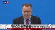 Ν.Δ.: Ταπεινωτική συνθηκολόγηση από την κυβέρνηση