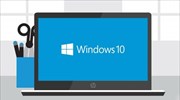 Υποχώρηση της Microsoft όσον αφορά αμφιλεγόμενη πρακτική για την αναβάθμιση σε Windows 10
