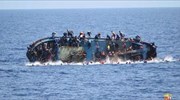Νέο ναυάγιο με πρόσφυγες στη Μεσόγειο