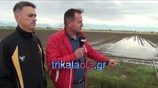 Πλημμύρισαν Χιλιάδες στέμματα καλλιεργήσιμης γης στα Τρίκαλα (22/05/2016)
