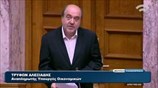 Βουλή: Συζήτηση ερώτησης για την αύξηση του ΦΠΑ στα νησιά