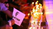 Αίγυπτος: Συγκέντρωση στη μνήμη των θυμάτων της πτήσης της EgyptAir
