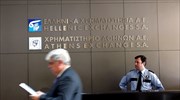 Χ.Α.: Σήμερα κρίνεται το πρόσημο της μεταβολής για τη βδομάδα με το διεθνές κλίμα θετικό