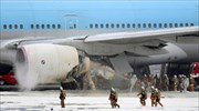 Εκκενώθηκε αεροσκάφος των κορεατικών αερογραμμών σε αεροδρόμιο του Τόκιο