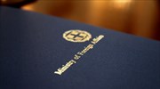 Ενόχληση ΥΠΕΞ για εμπρηστικές δηλώσεις του ψευδομουφτή της Θράκης