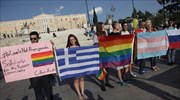 Διαμαρτυρία στο Σύνταγμα κατά της βίας σε βάρος ομοφυλόφιλων με αφορμή την επίσκεψη Πούτιν